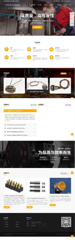 杭州富阳子文实业有限公司
